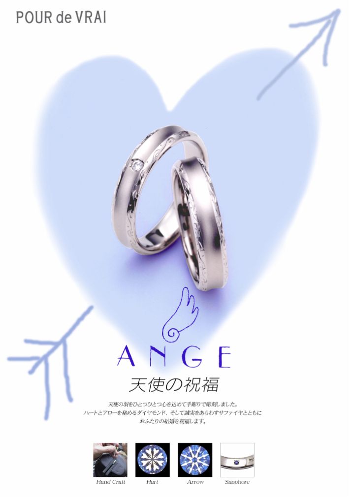 POUR de VRAI �̌����w��(�}���b�W�����O)