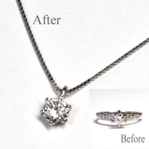 リフォーム・ダイヤペンダント