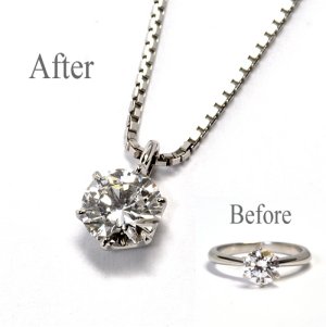 ���莝���̑嗱�_�C�������O���y���_���g�փ��t�H�[��